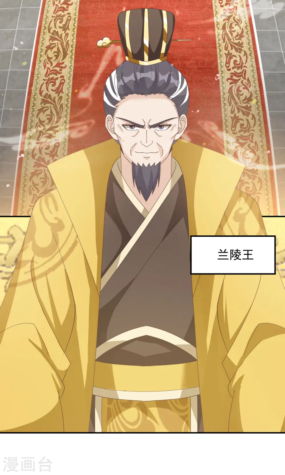 第235话 天灵地宝13