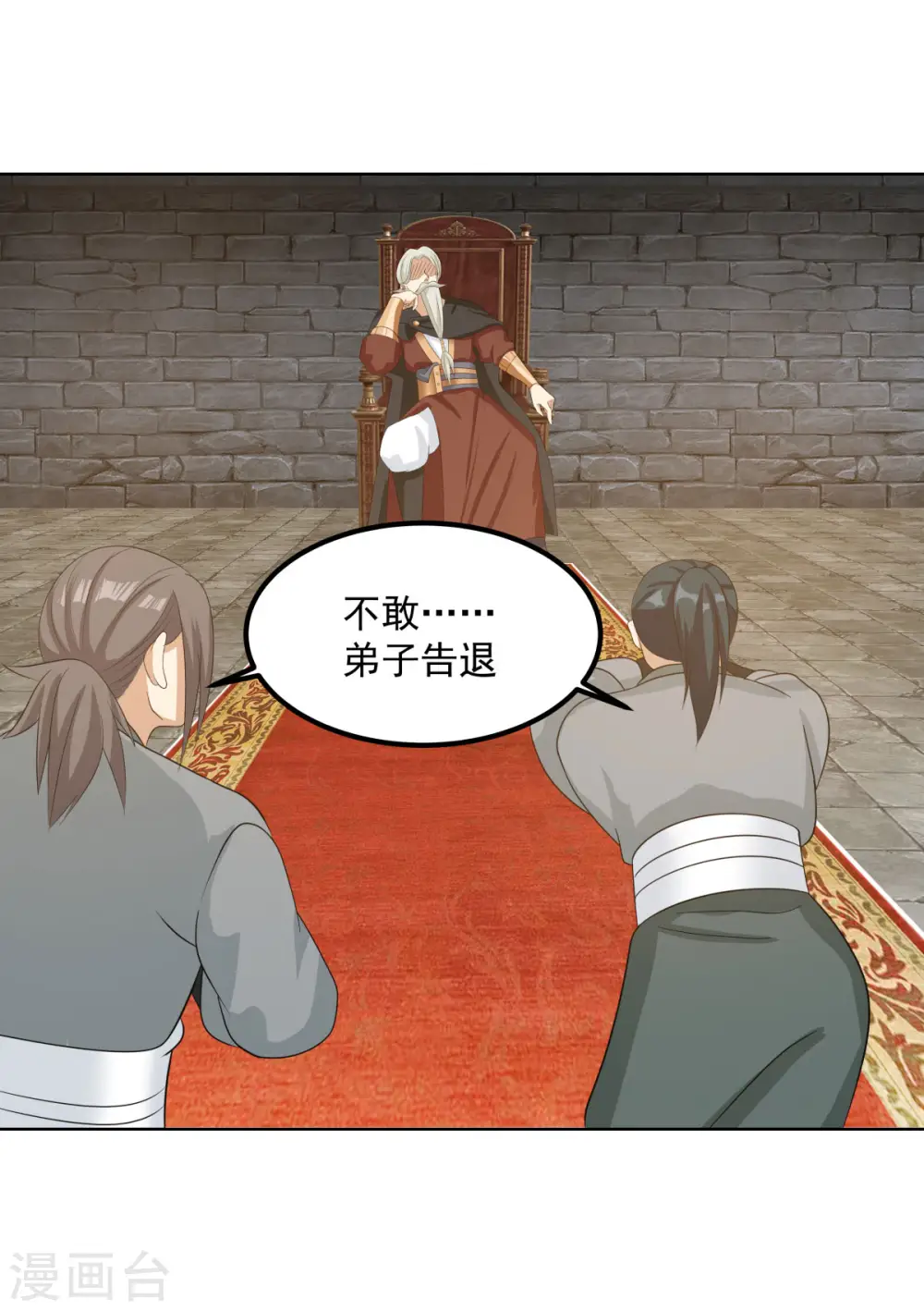 第197话 古云的秘密12