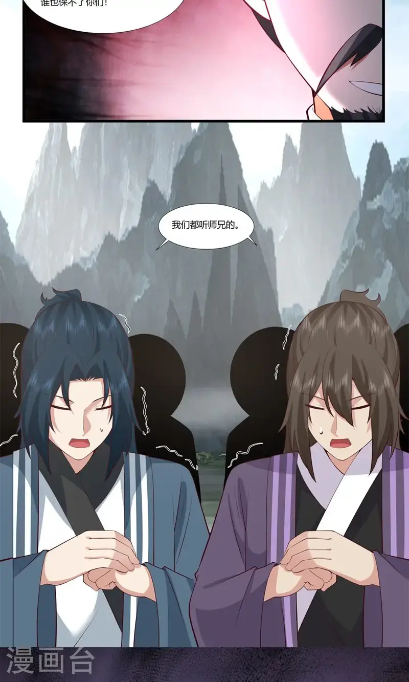 第408话 收纳风暴之灵14