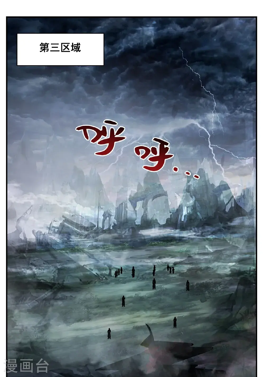 第424话 打秋风0