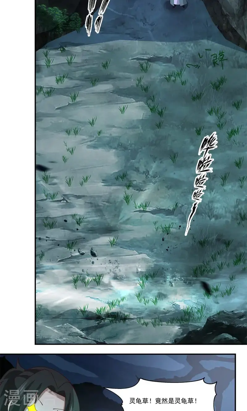 第403话 应抗风暴7