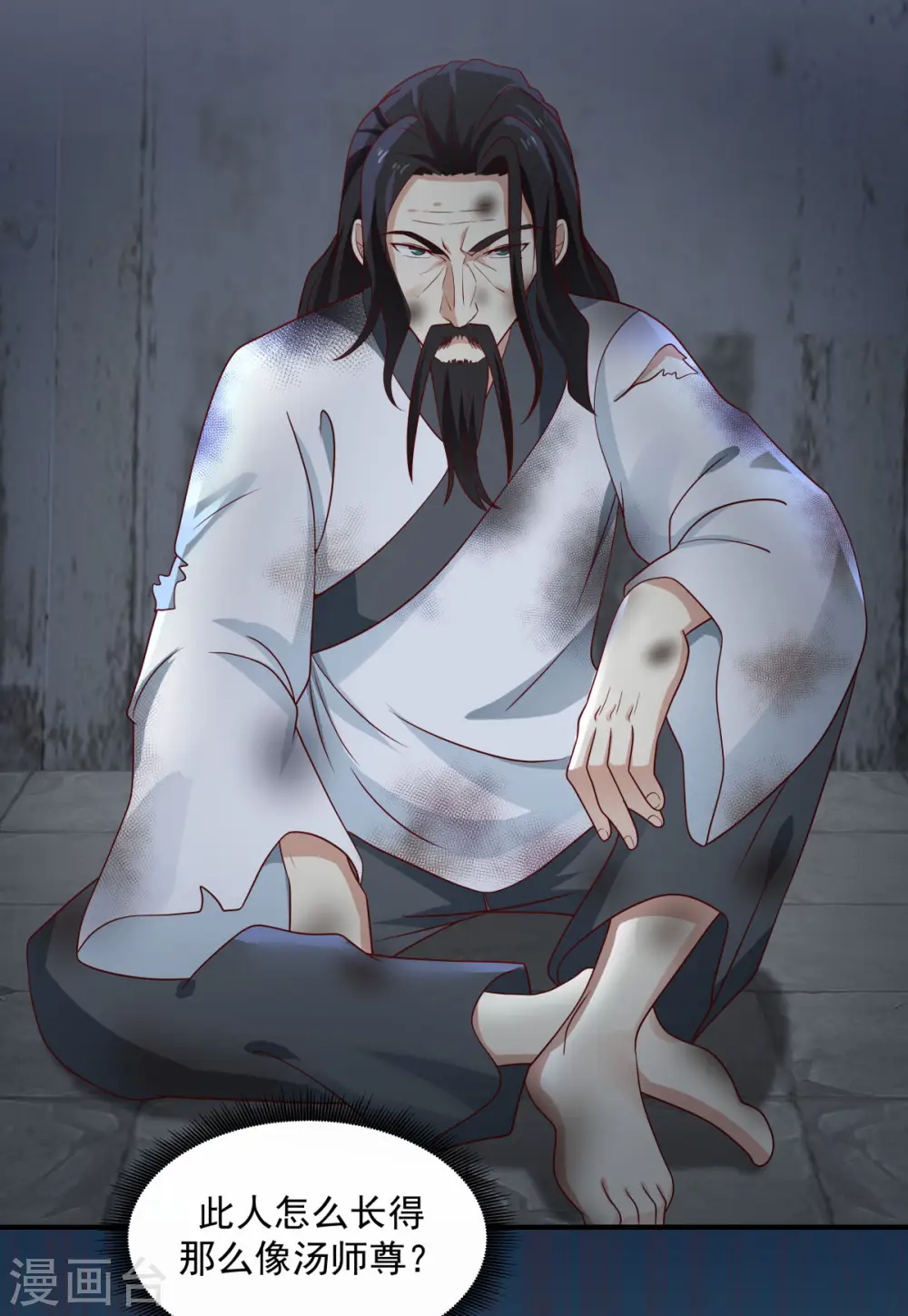 第153话 玉珊瑚4