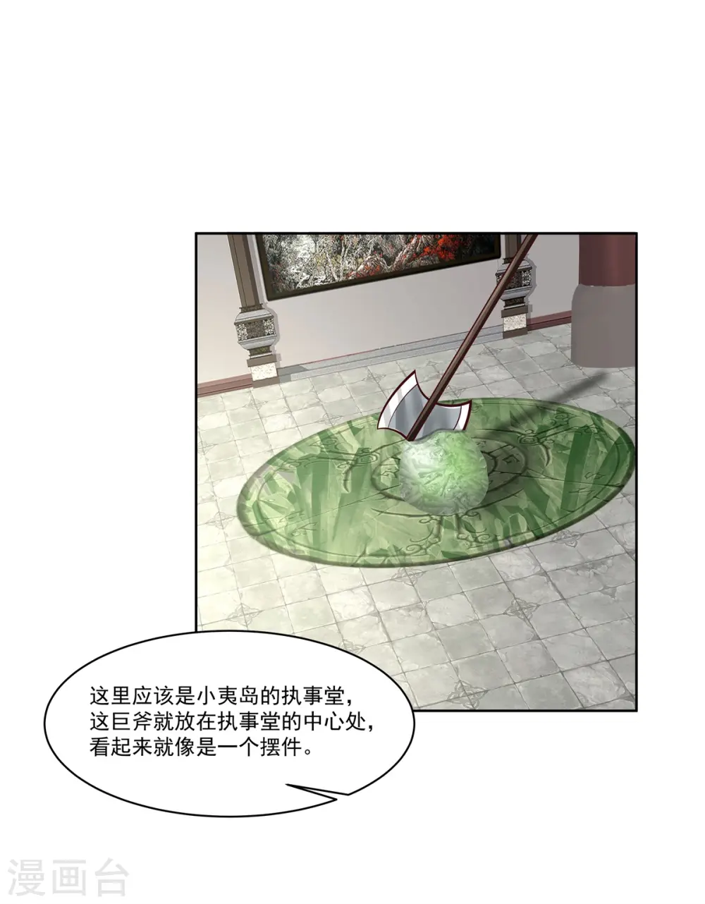 第351话 搜索5