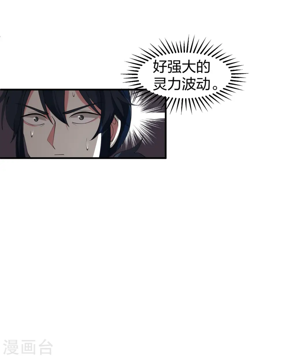 第255话 竞价10