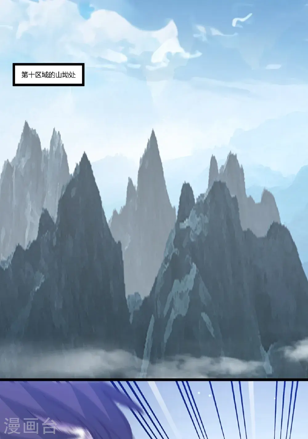 第420话 疑云11