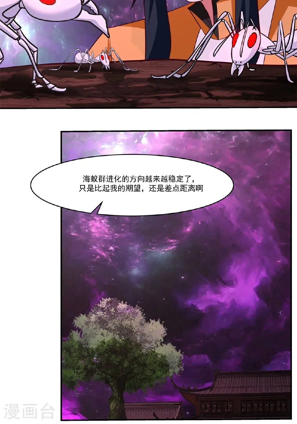 第439话 下马威1