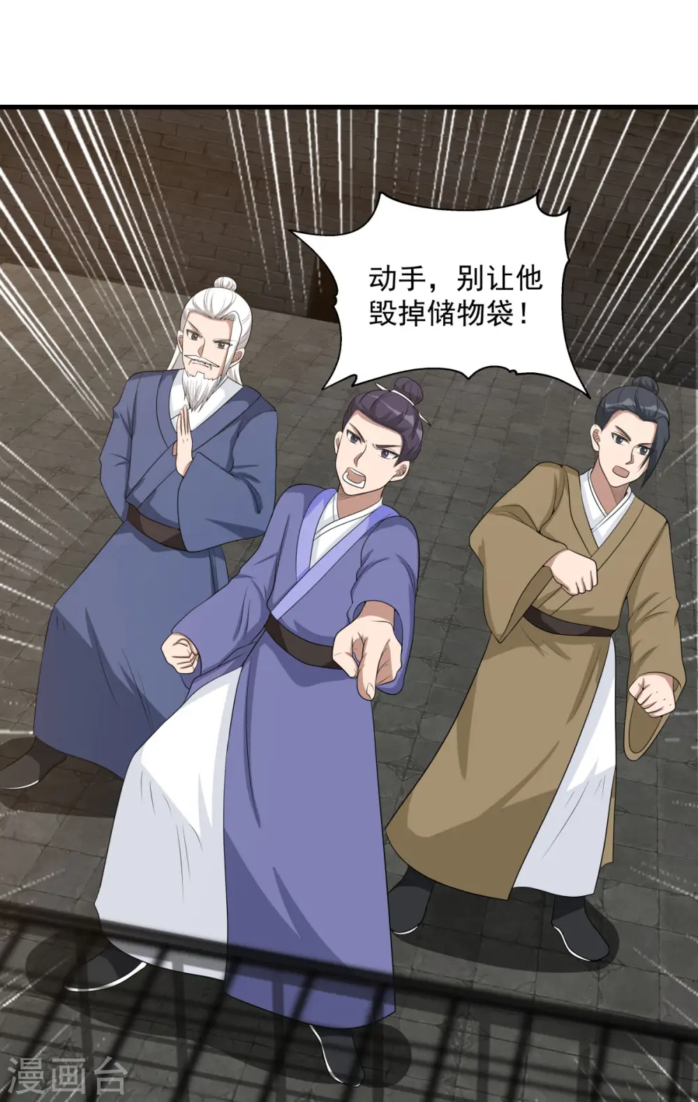 第209话 反杀2