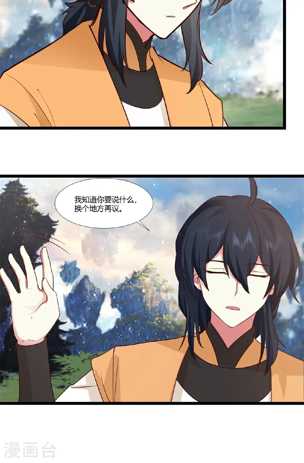 第457话 合并晨肖宗17