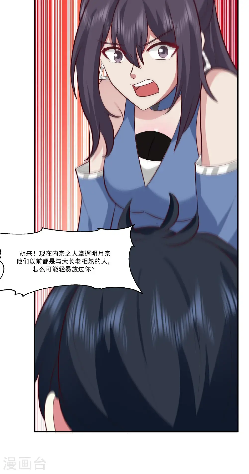 第436话 却道故人归来17