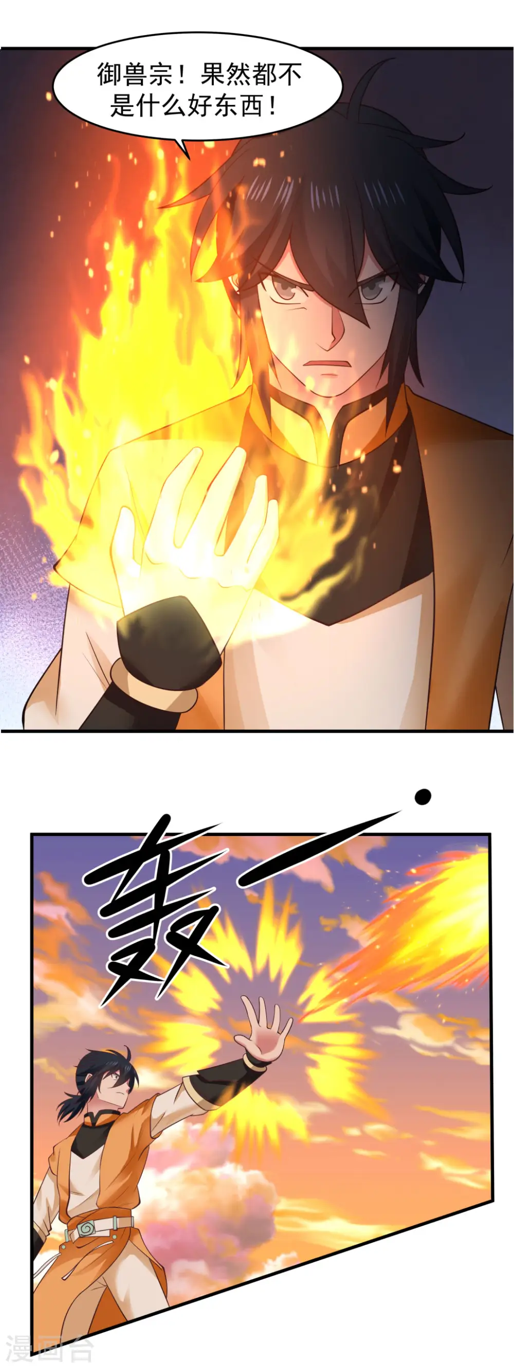第60话 决一死战6