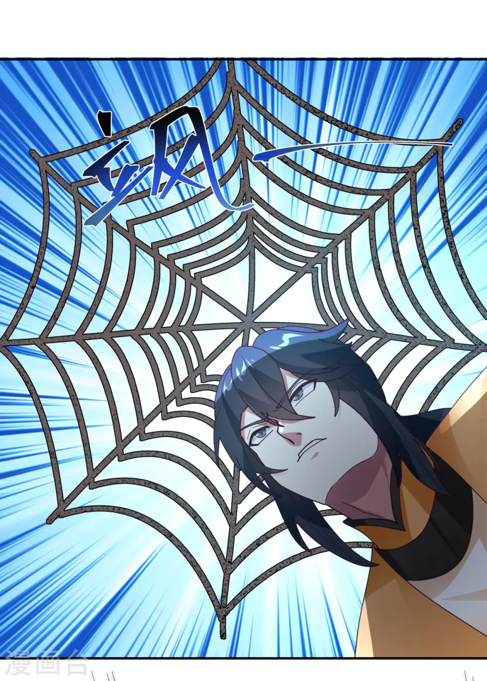 第236话 真假仙师16