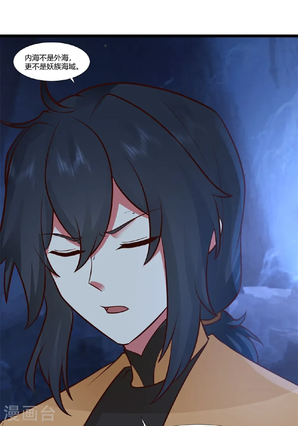 第458话 妖族遇险18