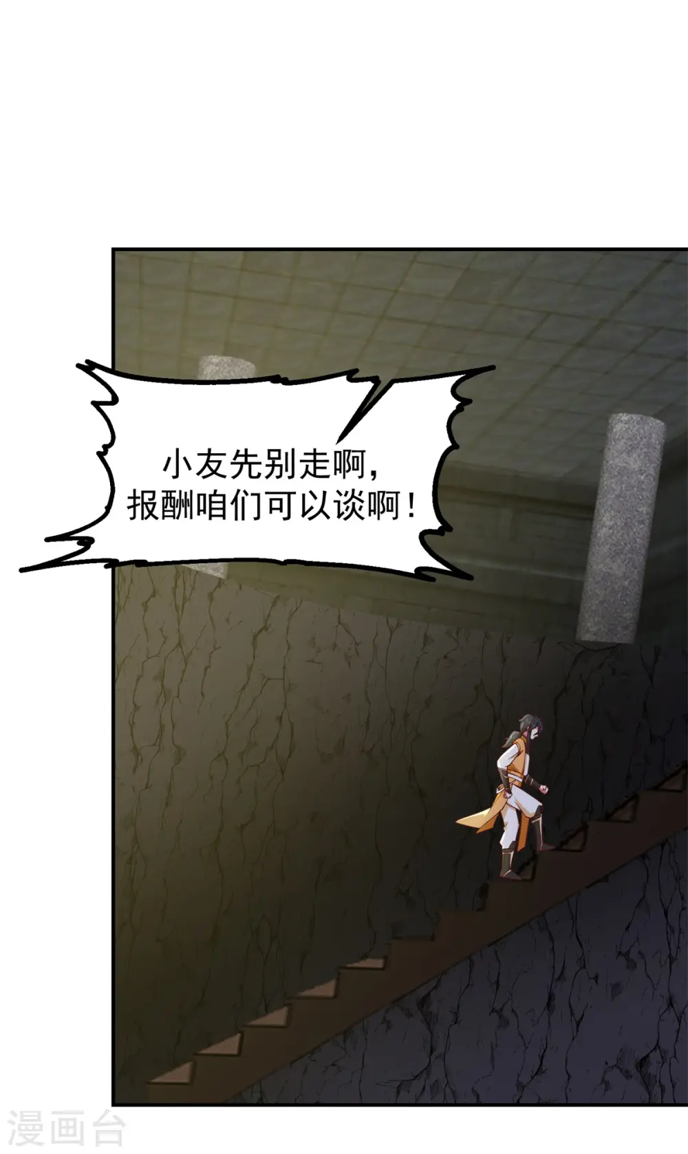 第355话 海蚁进化2