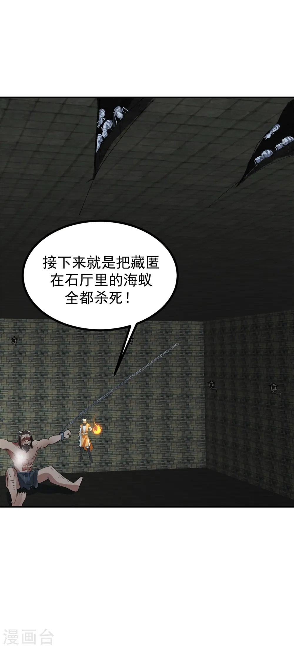 第358话 发现密室11