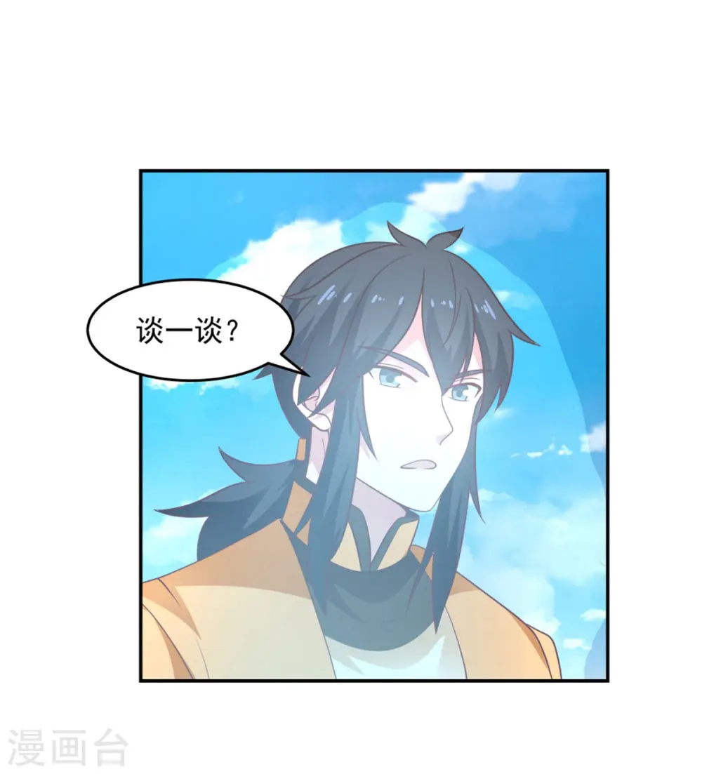 第137话 魔种5