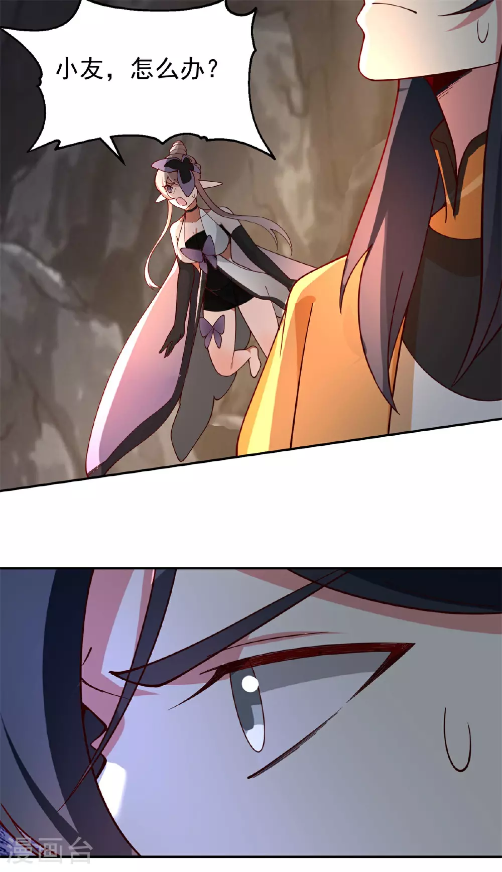 第376话 大长老出现14