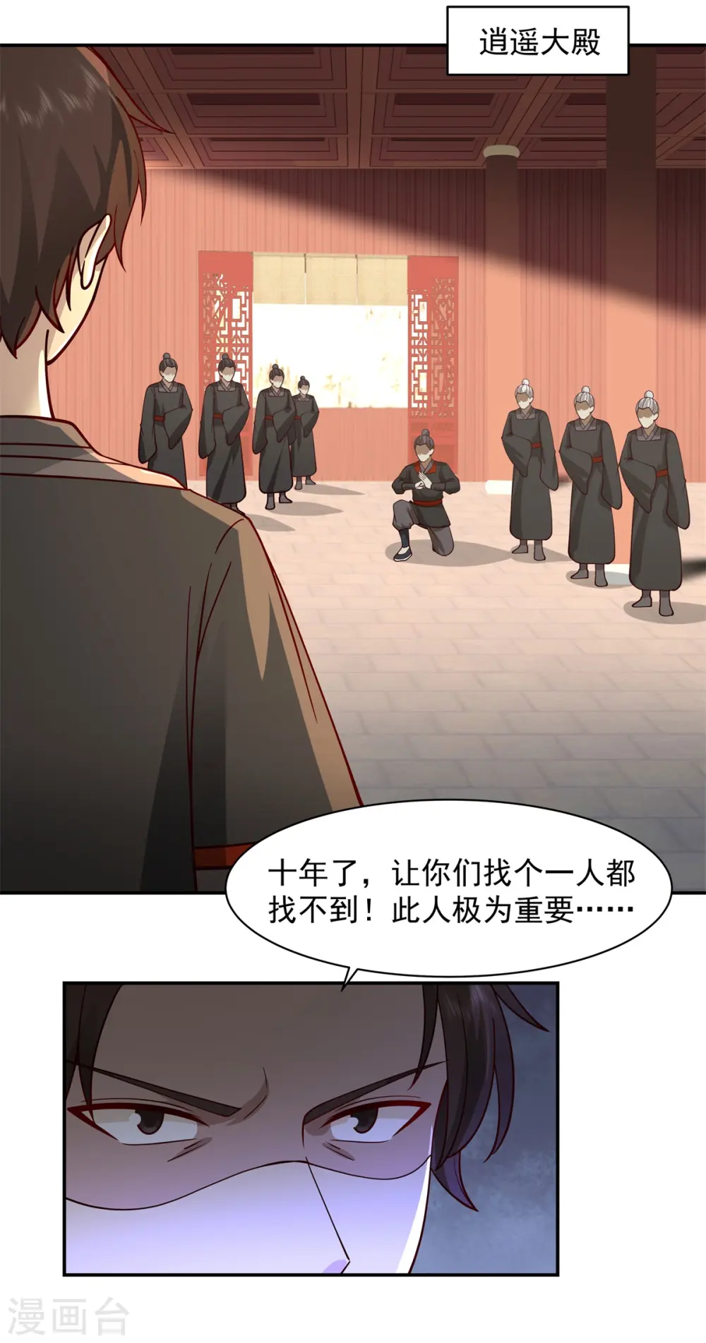 第262话 御兽宗的秘密11