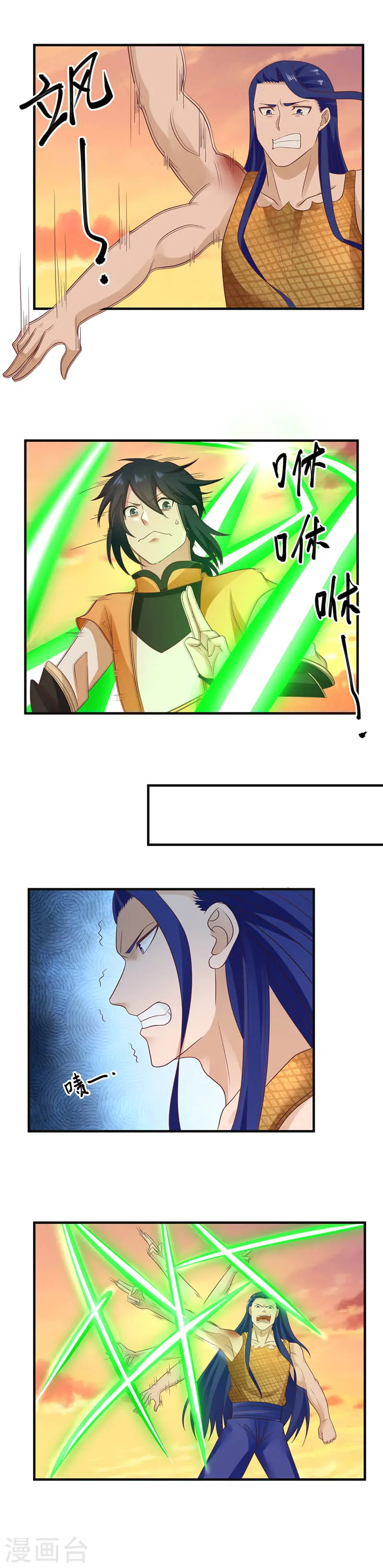 第52话 逃跑5