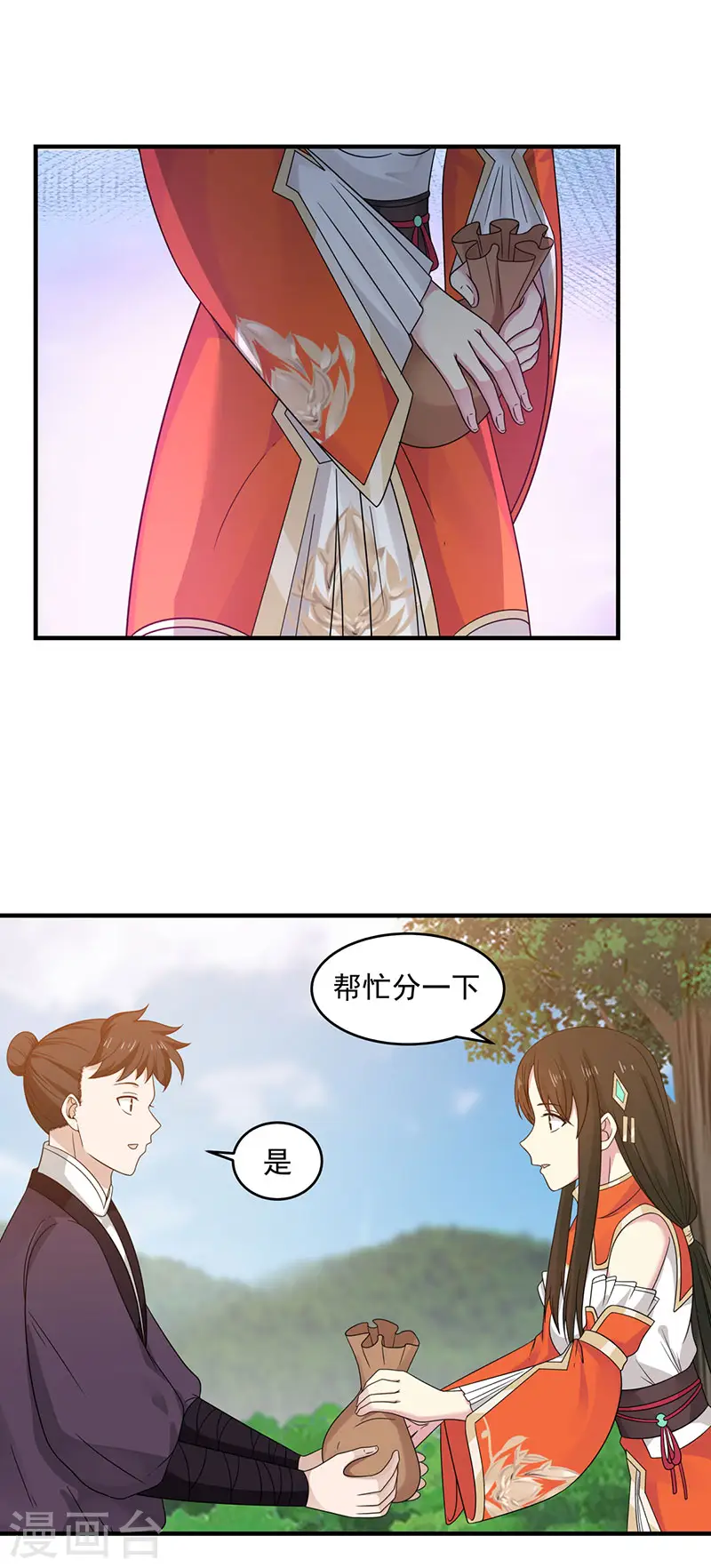 第102话 回程2