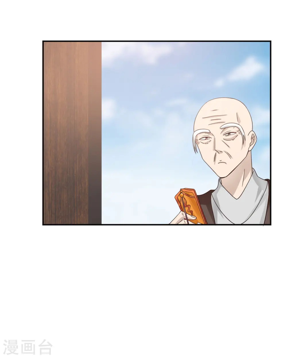 第131话 新客人20