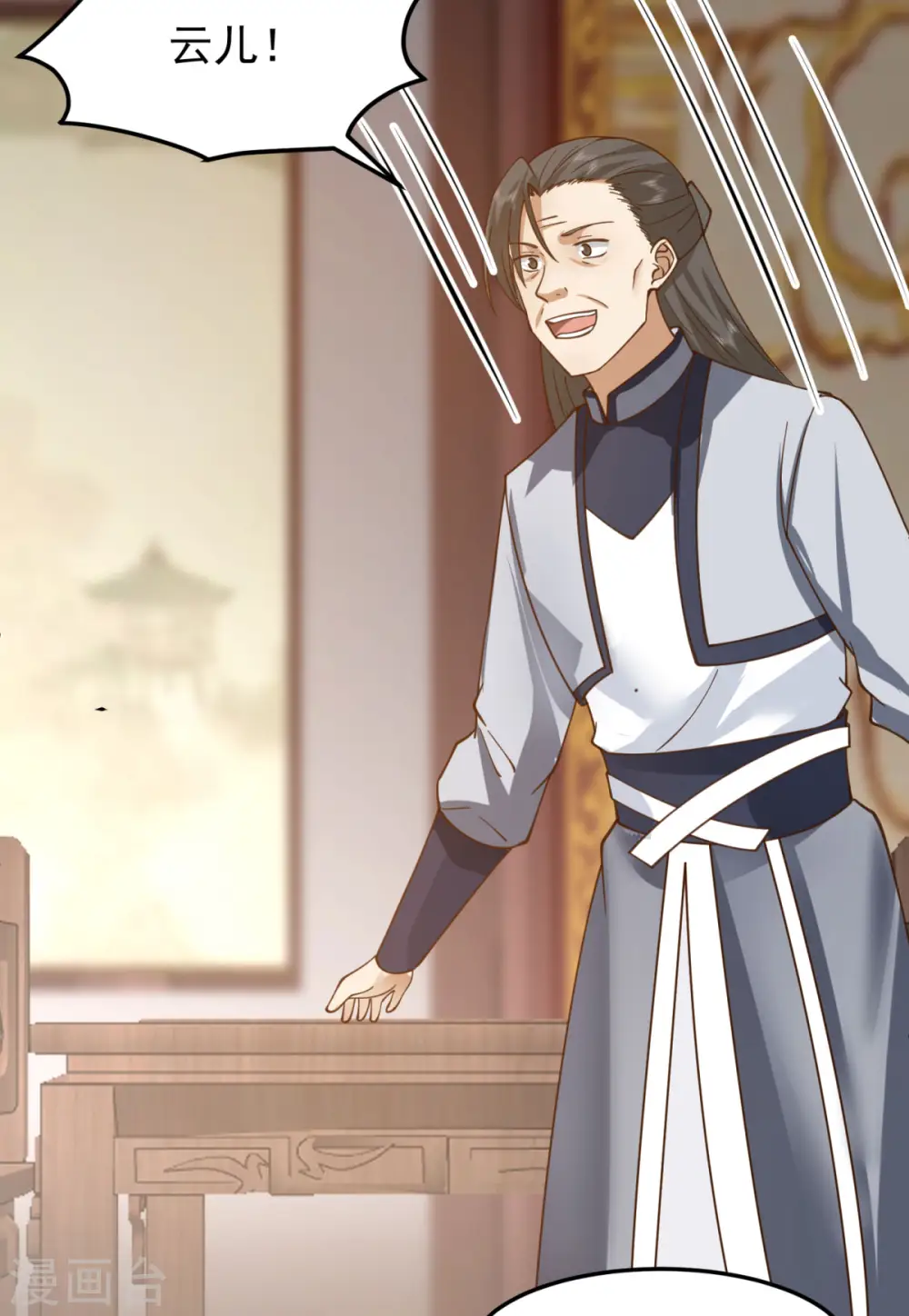 第260话 分家5