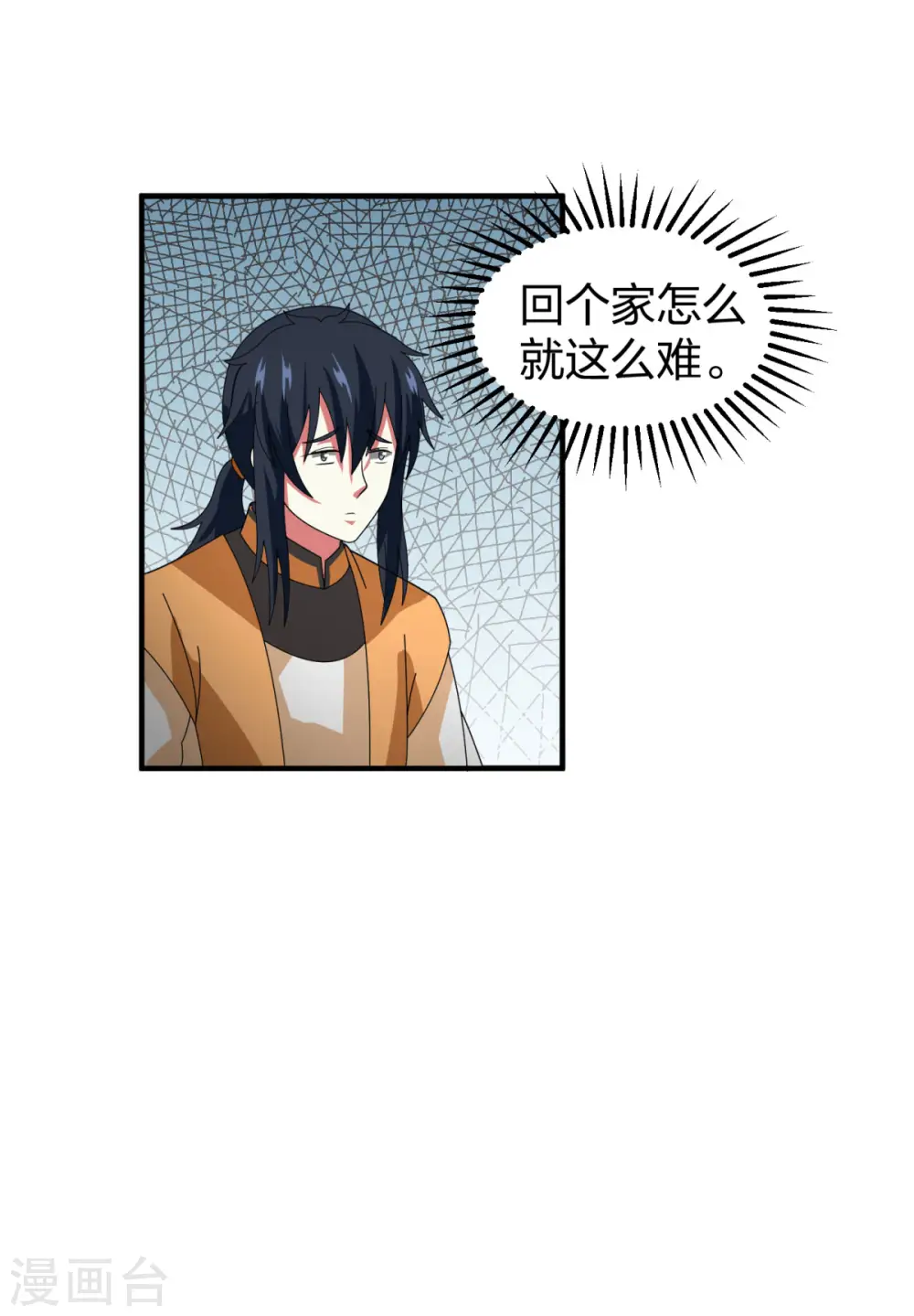 第252话 代拍5