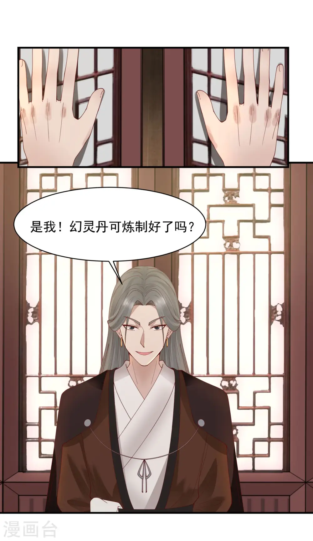 第179话 三年之期17