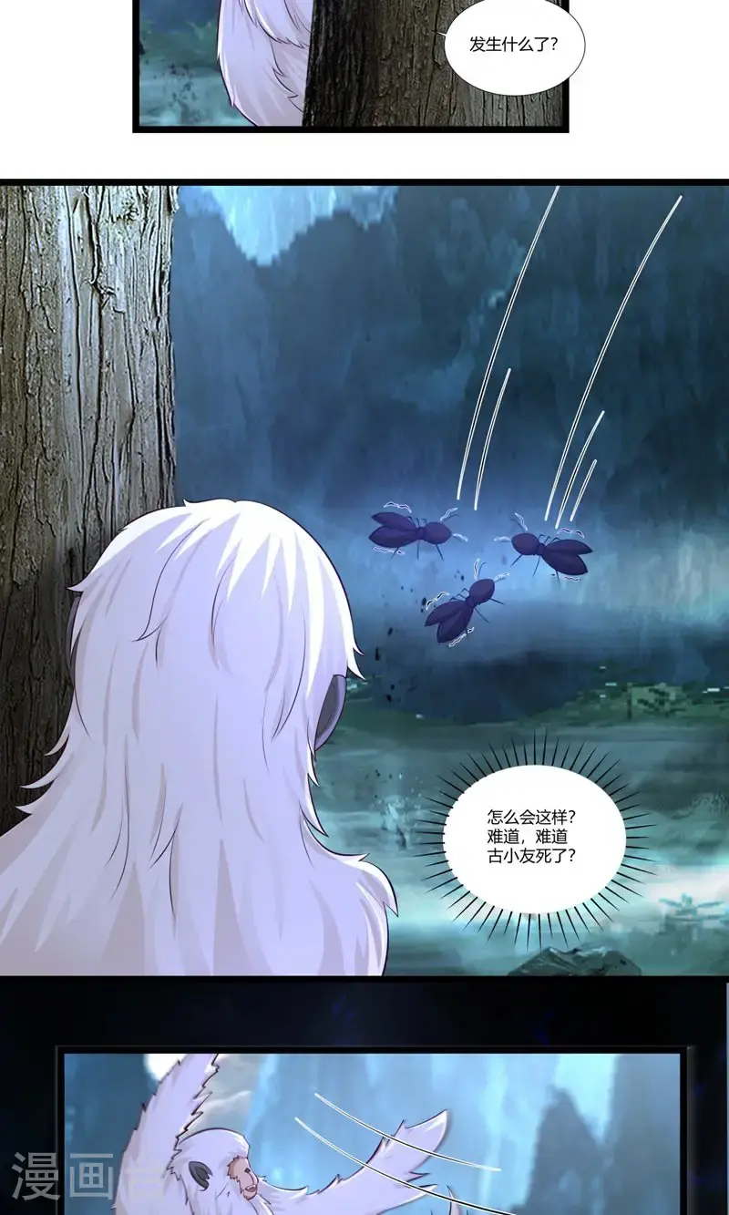 第402话 玄妙神力14