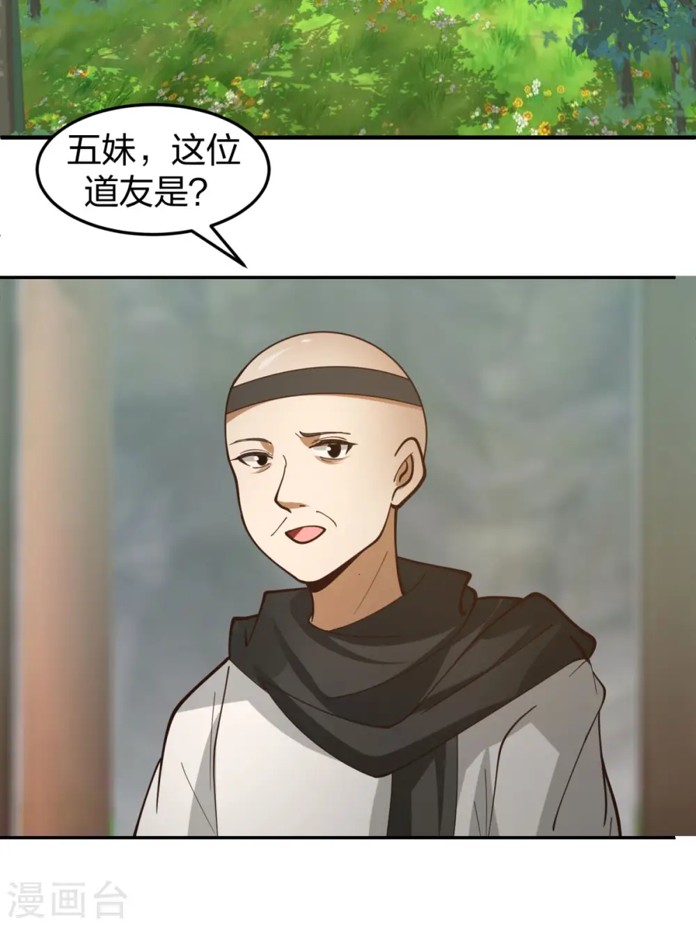 第264话 秘密拍卖会7
