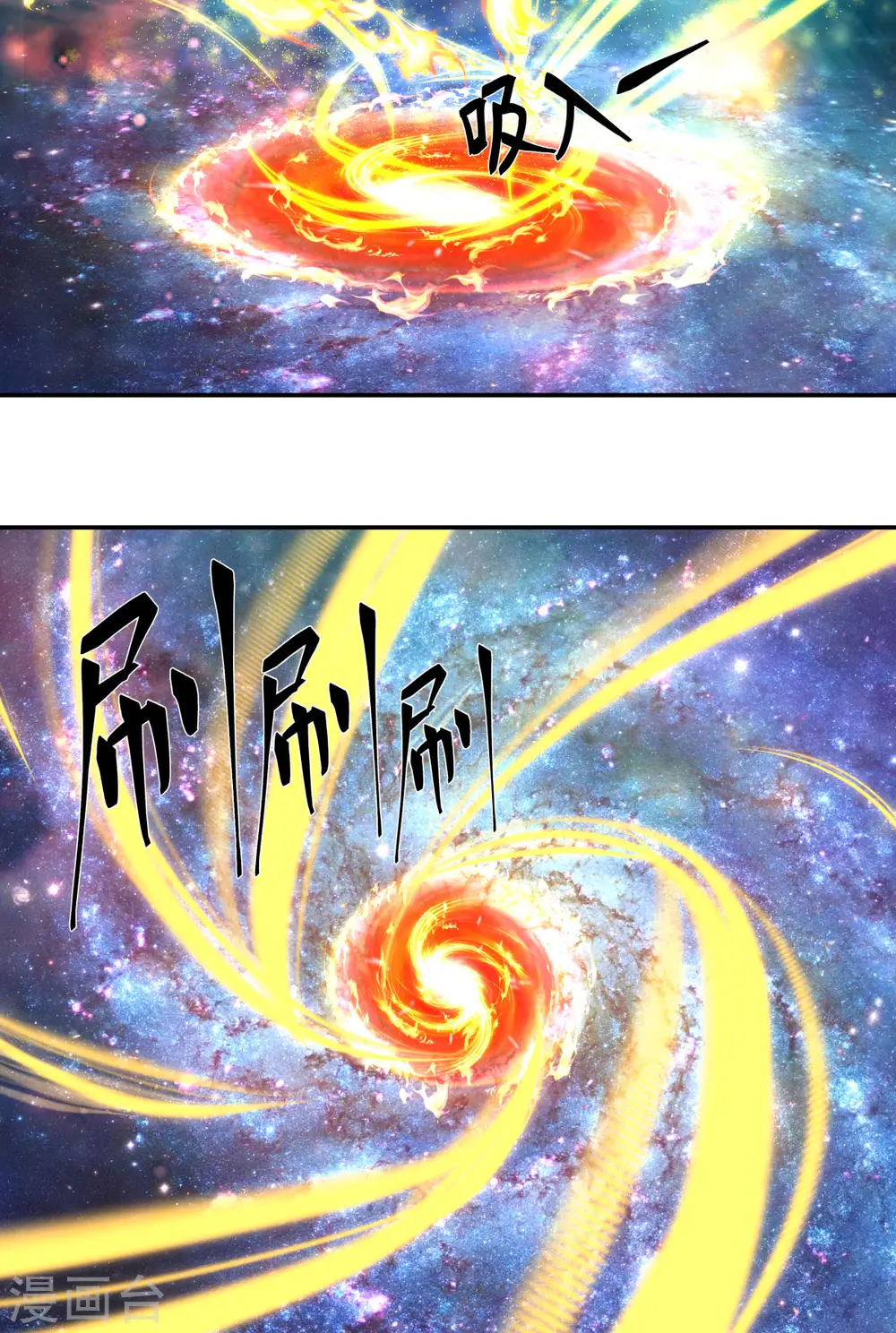 第233话 战胜神尊5