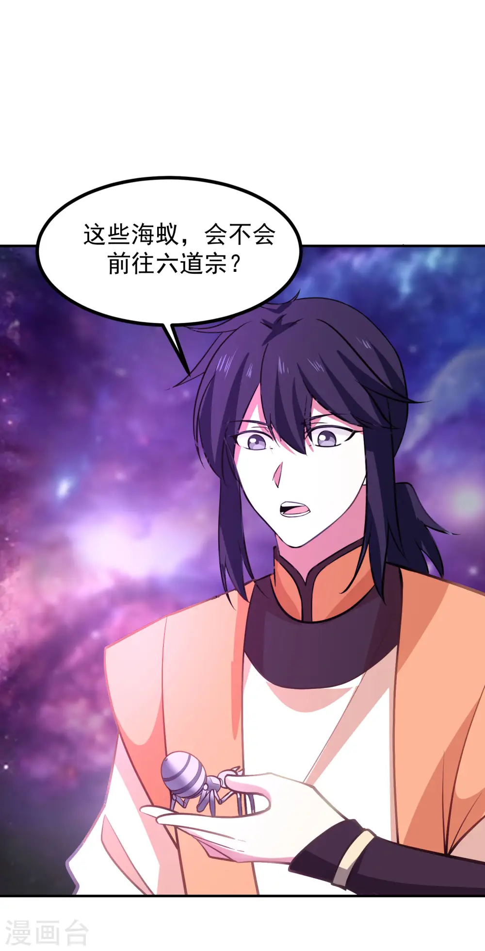 第336话 海蚁成灾6