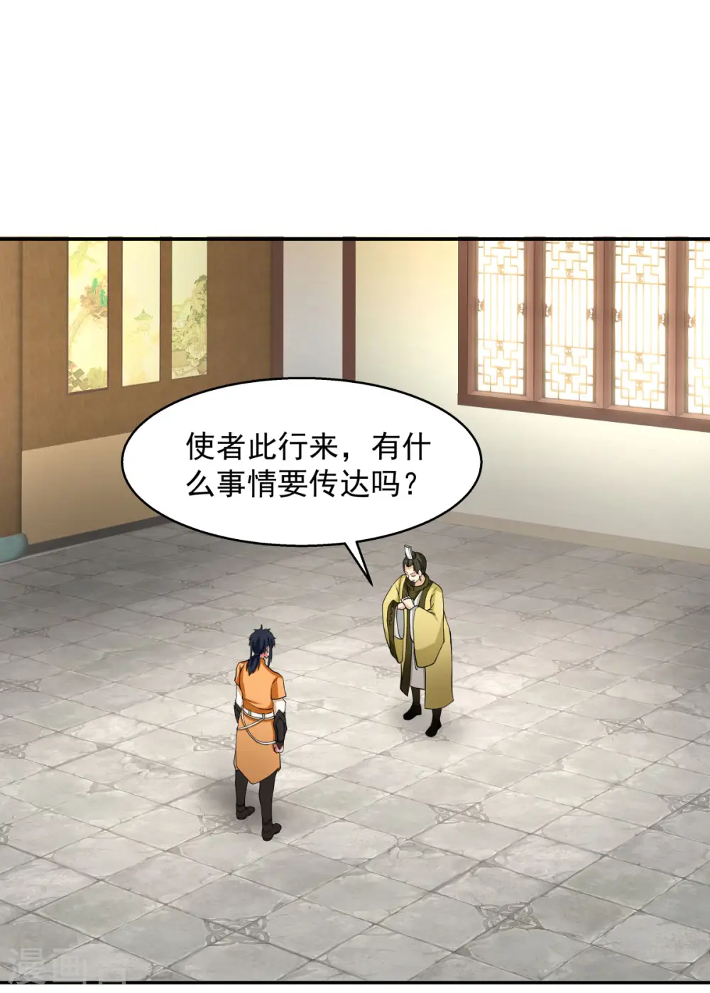 第272话 使者使命6