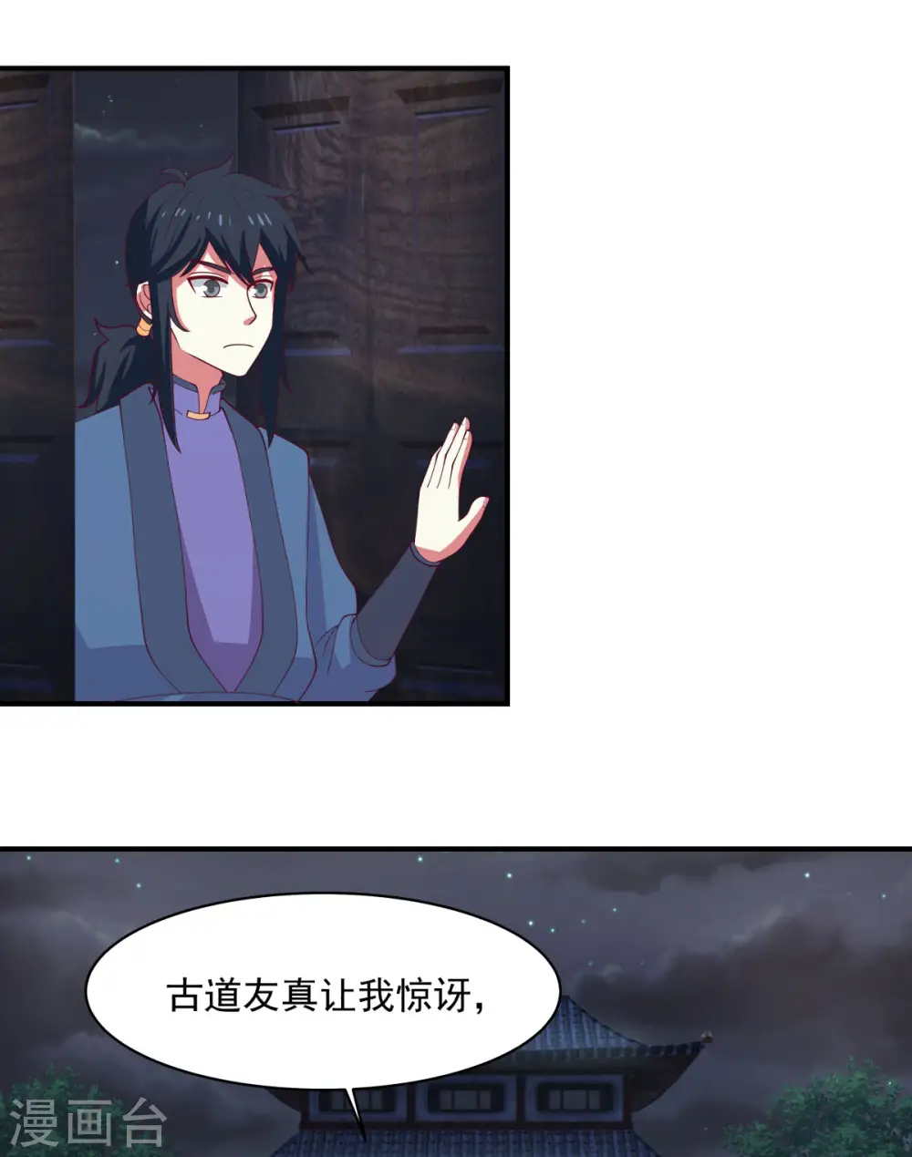 第167话 结盟15