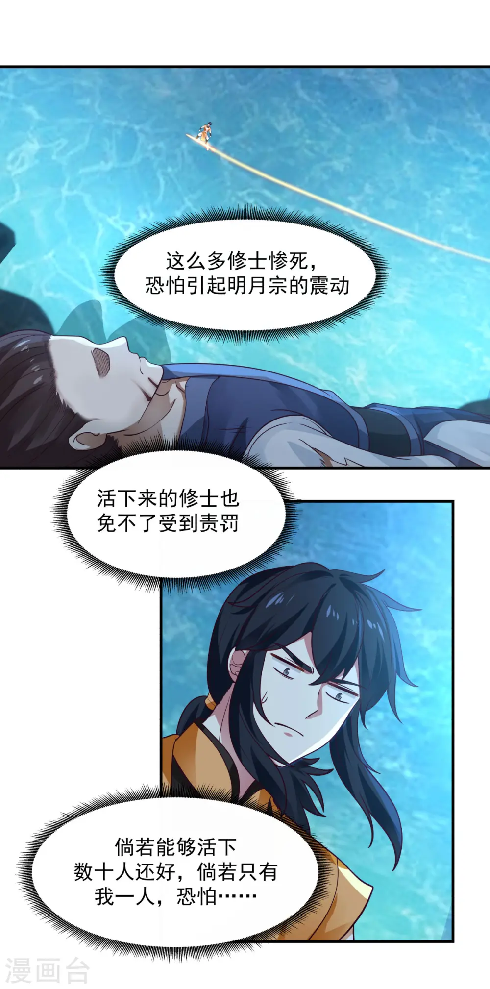 第149话 只活一个0