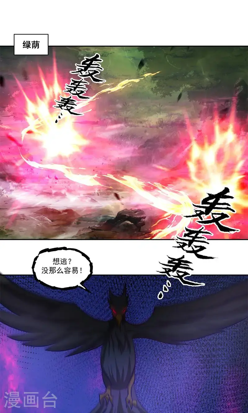 第391话 背水一战0