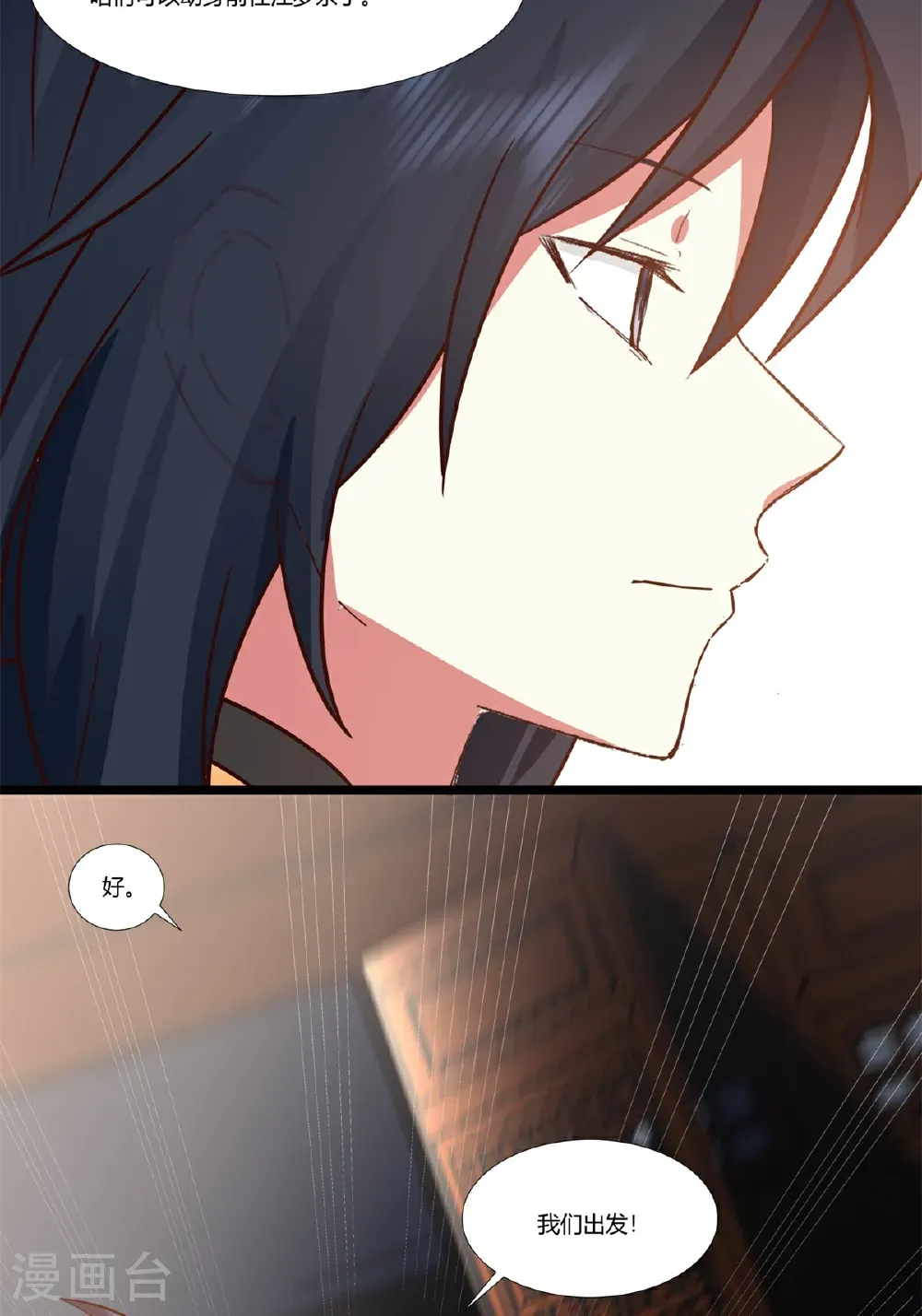 第456话 当众立威19