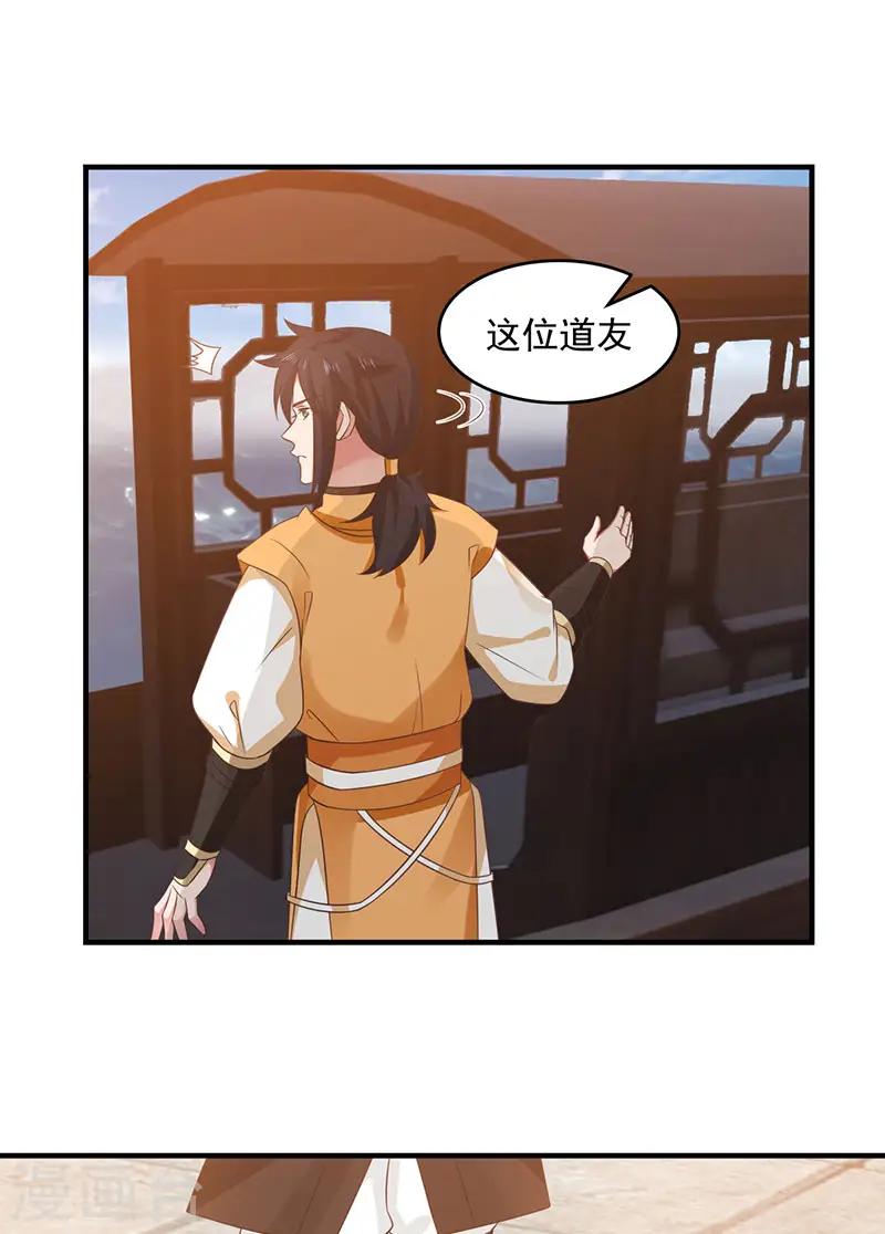 第102话 回程14