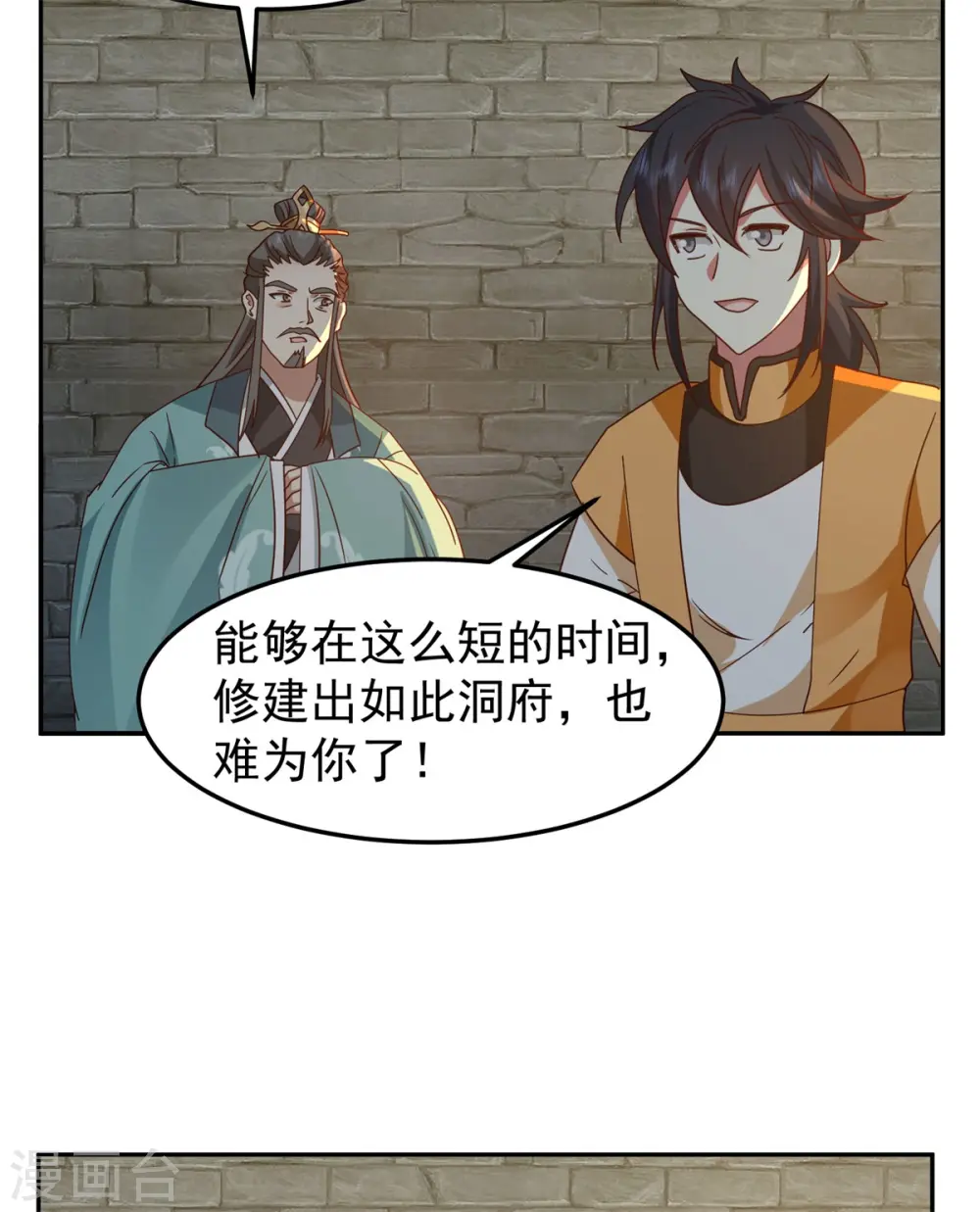第341话 密谋9