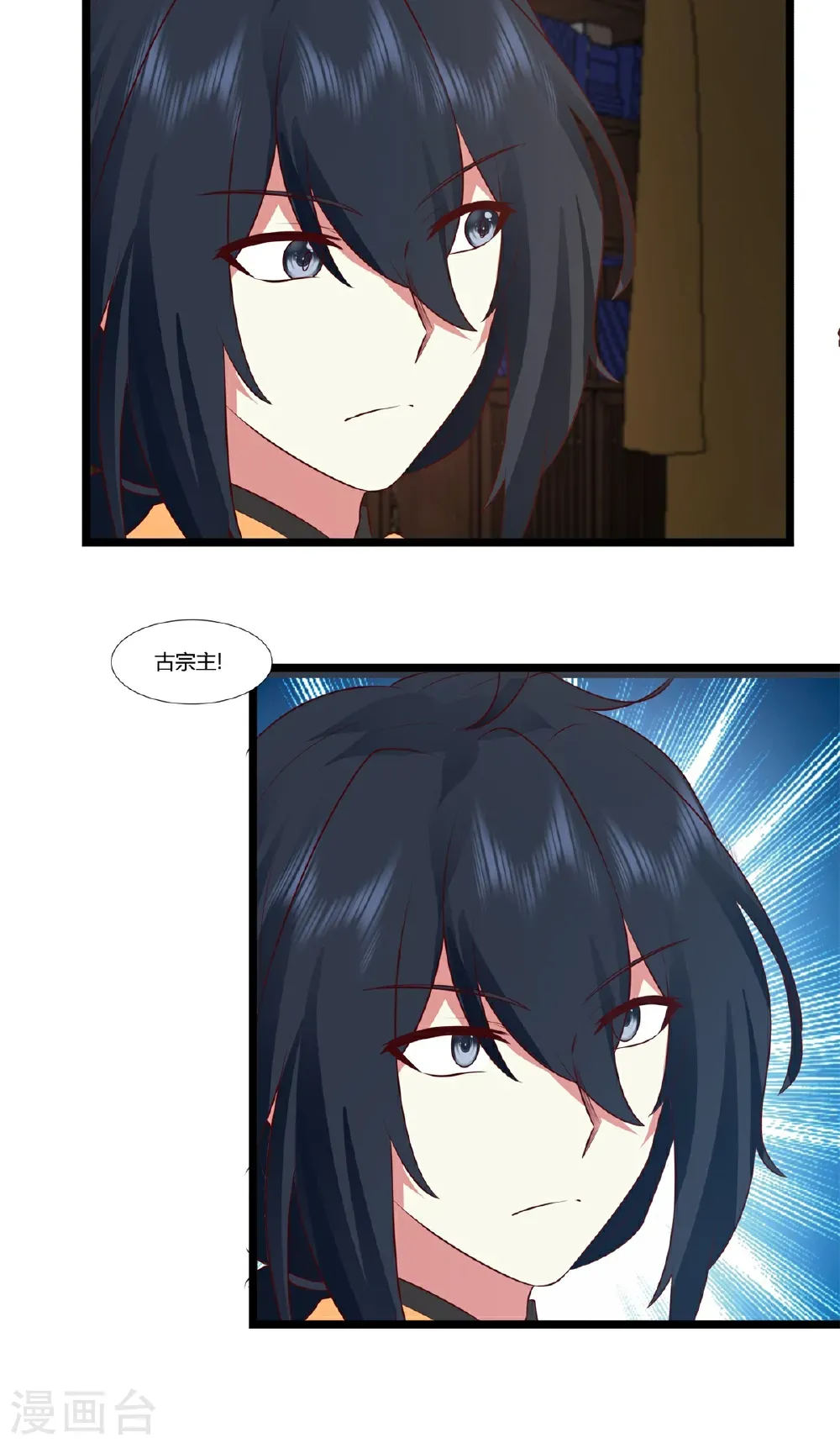 第455话 当选宗主2