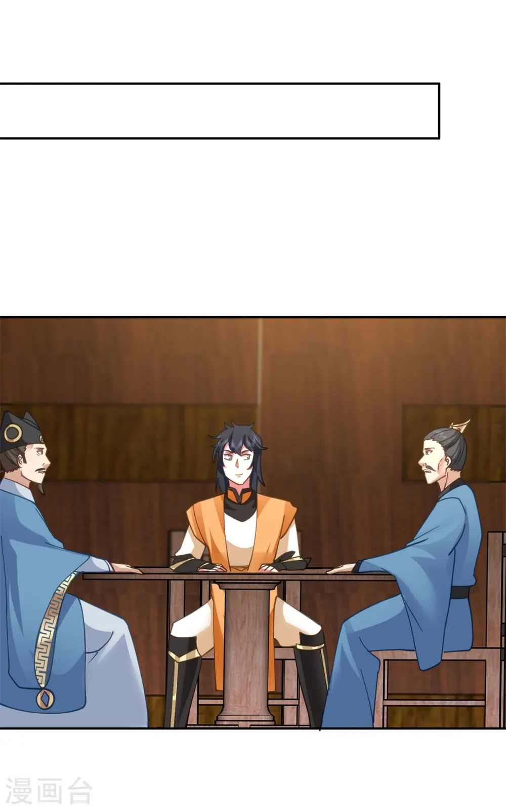 第321话 天灵蚌到手0