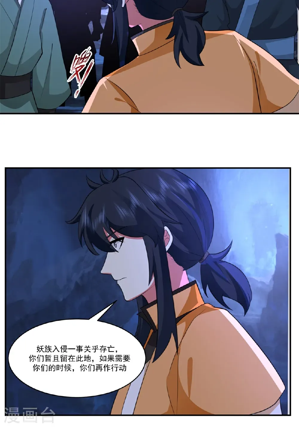 第459话 危机预料4