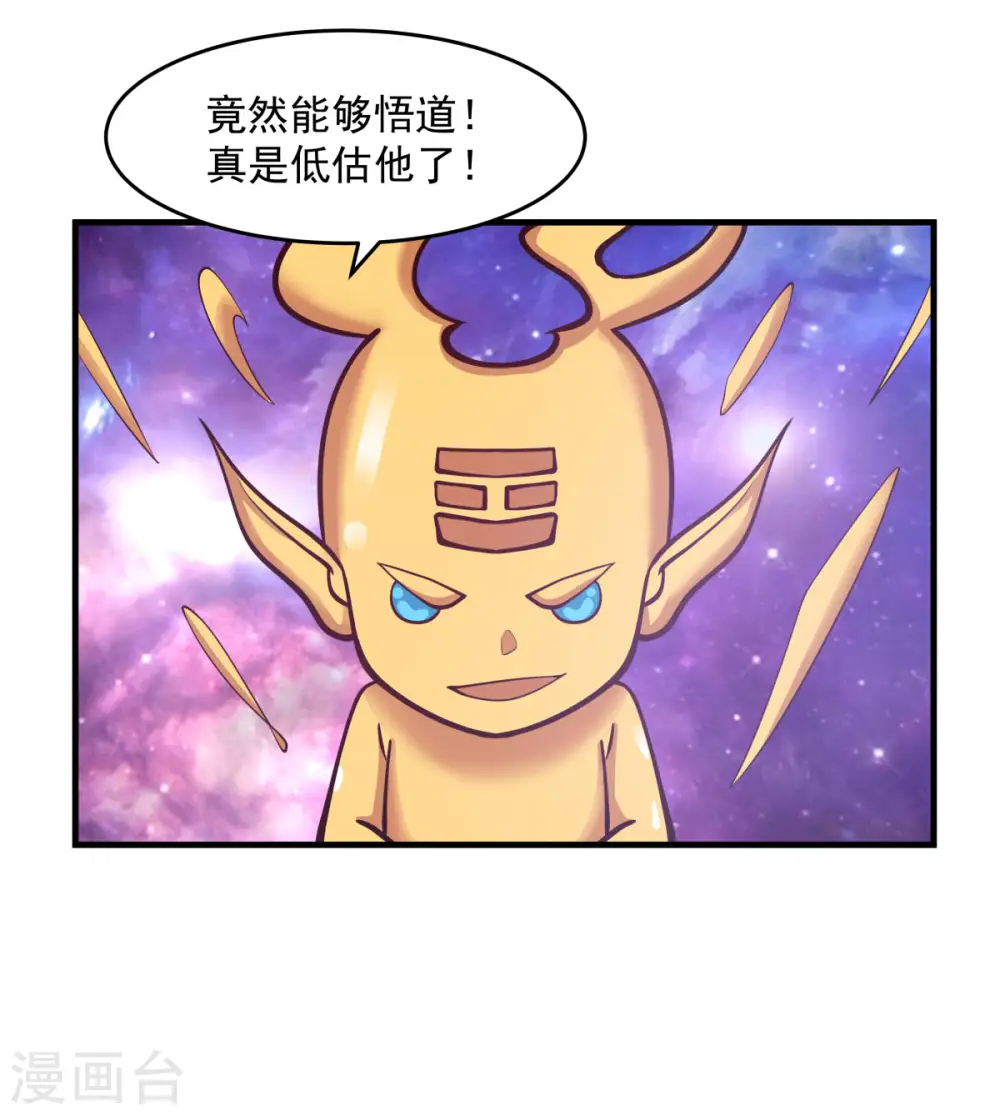 第59话 求救2