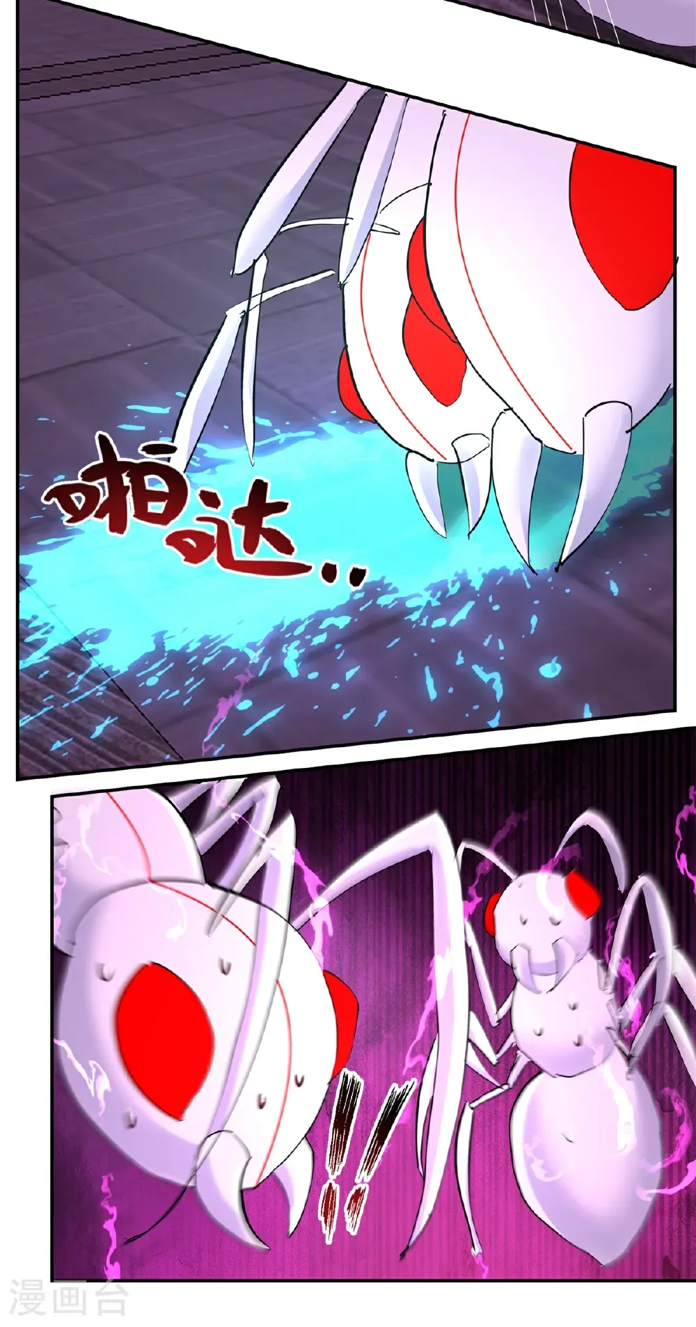 第450话 海蚁进化5