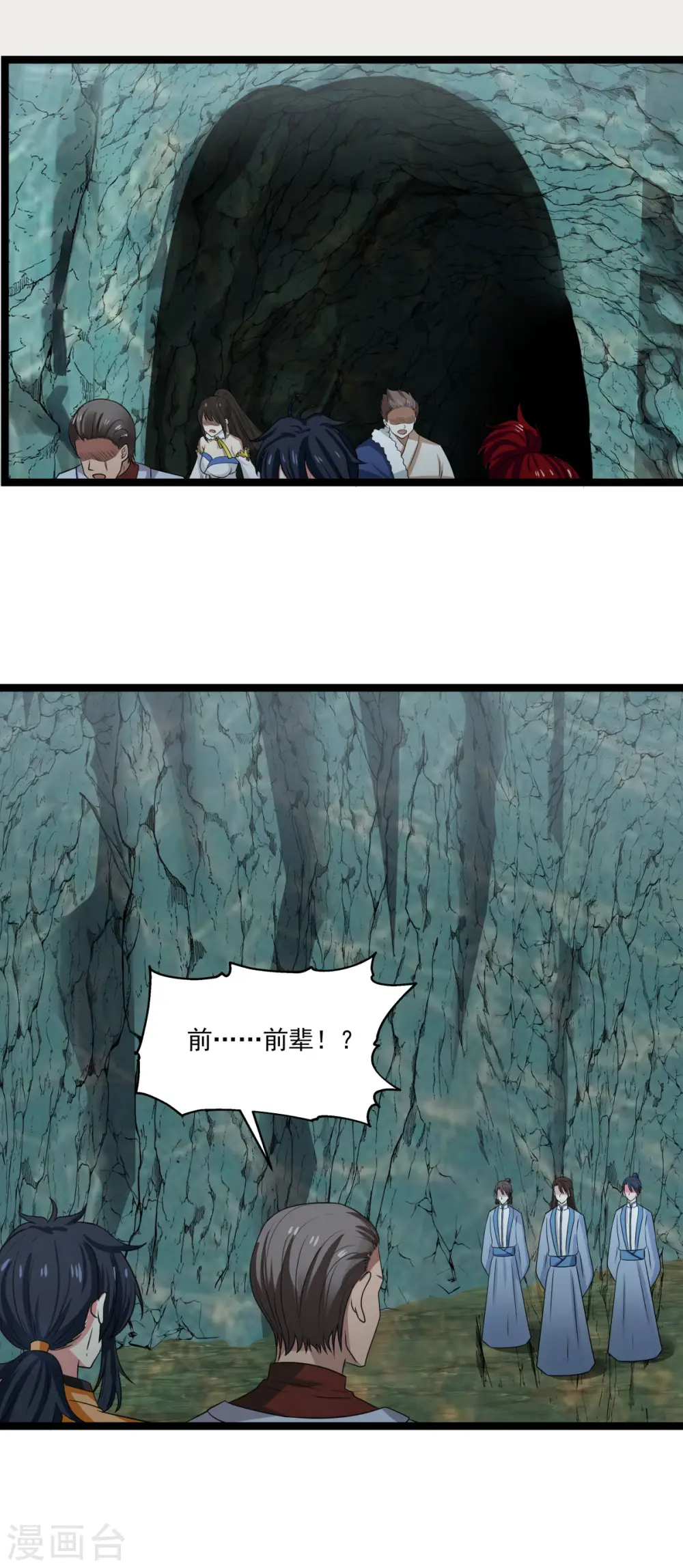第114话 试炼通过7
