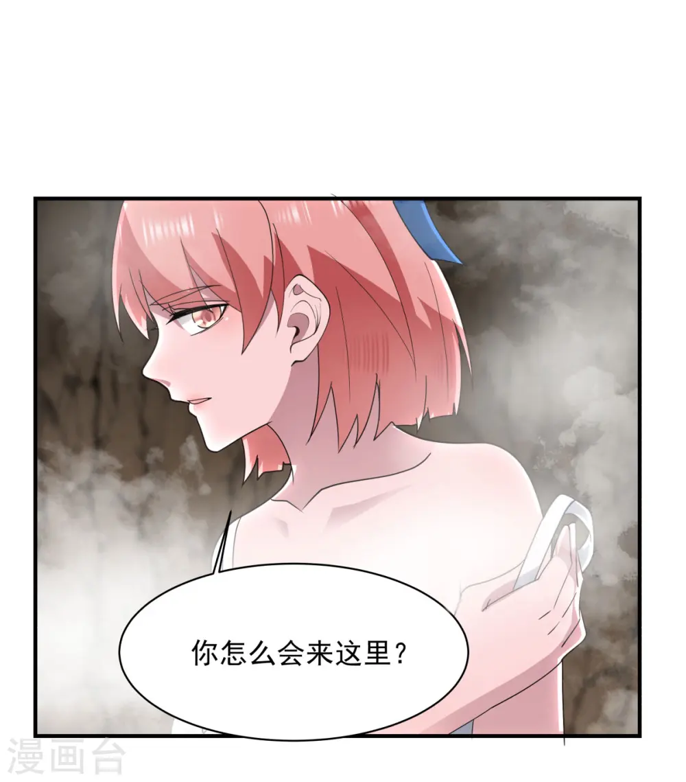 第185话 多谢道友0