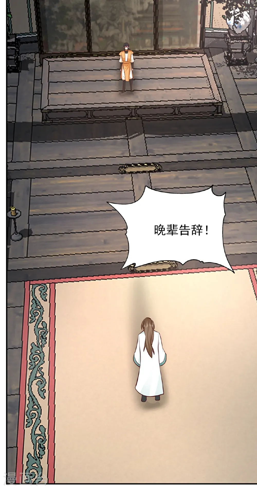 第448话 血眼灵鱼24