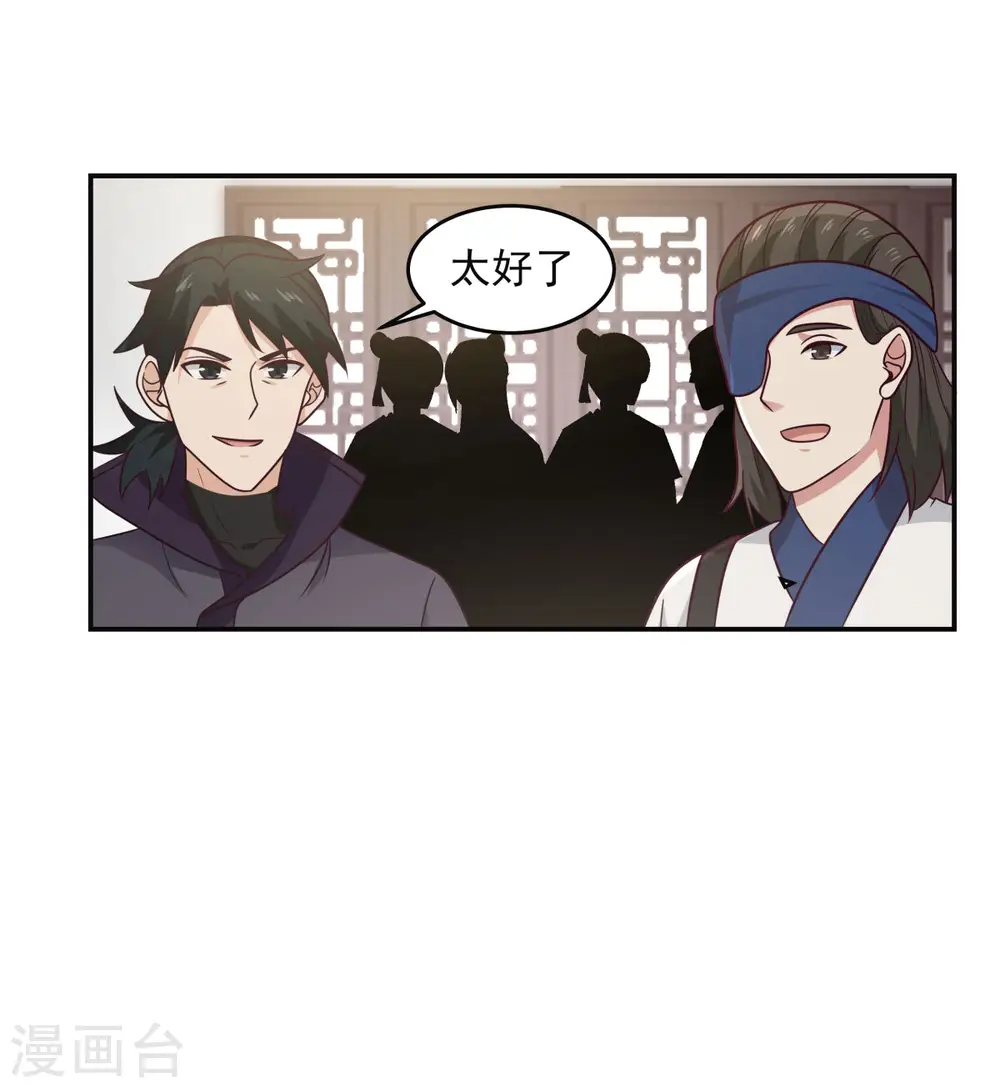第130话 拍卖会结束19