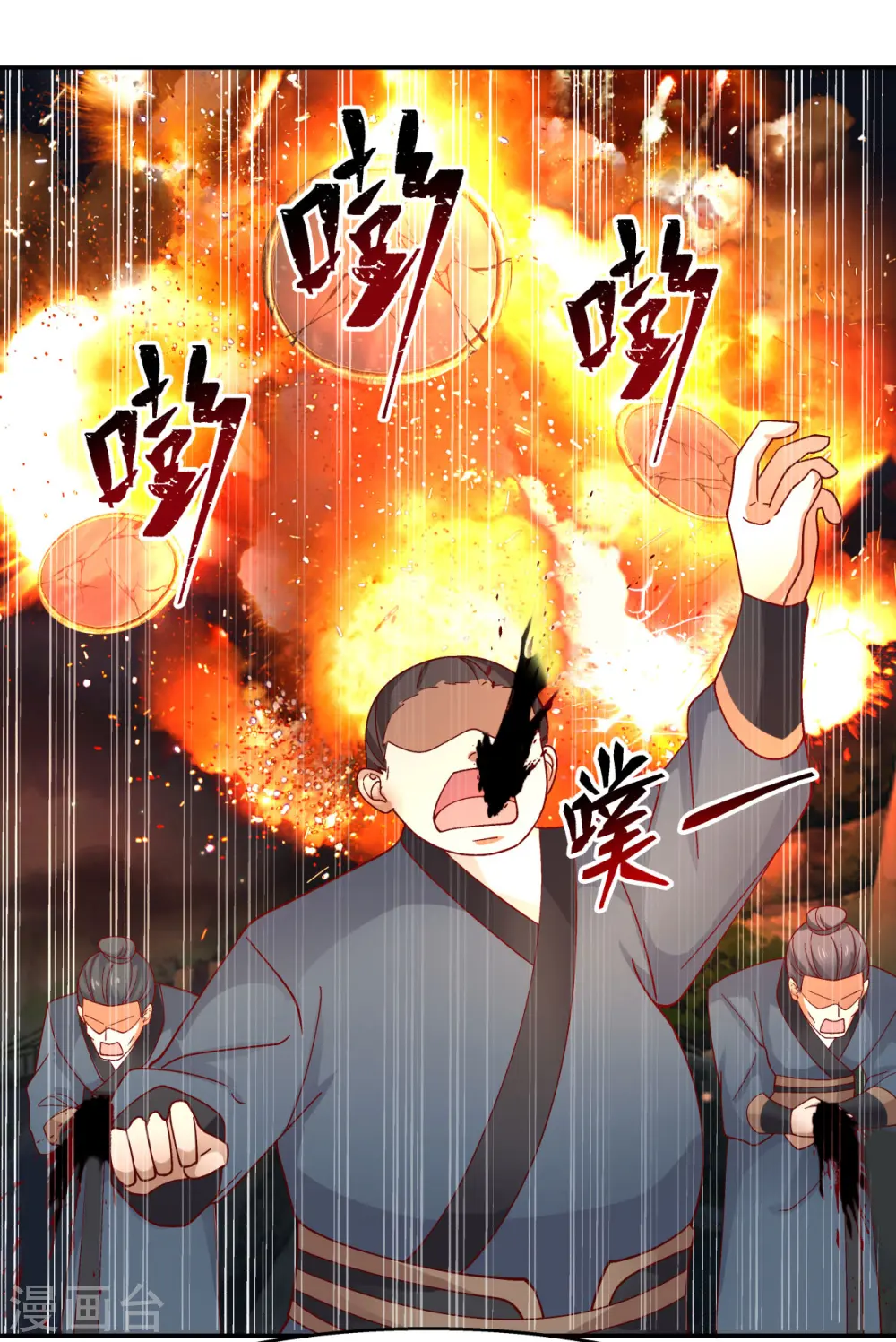 第240话 丹仙联盟7
