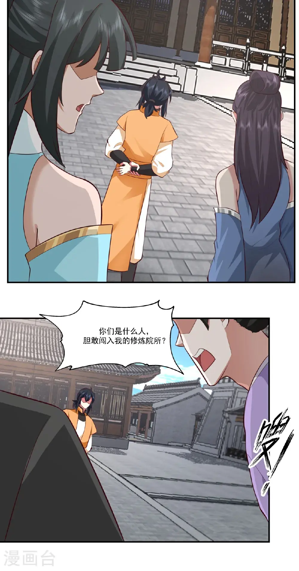 第439话 下马威14