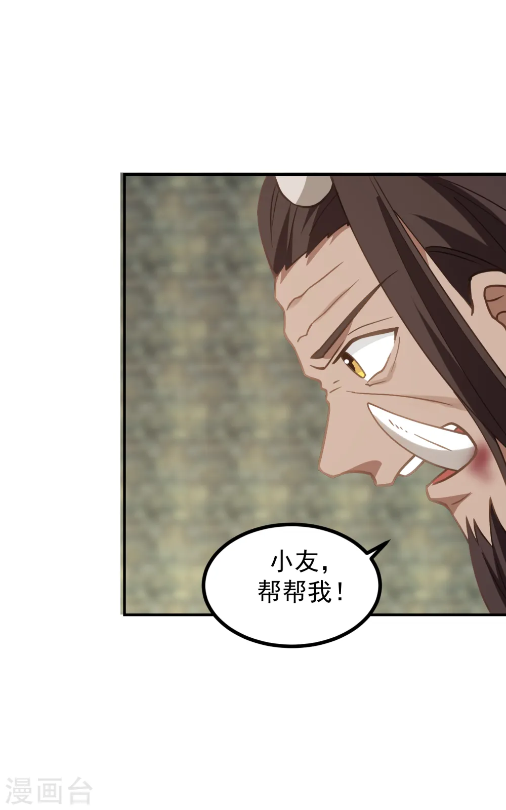 第353话 妖族强者18